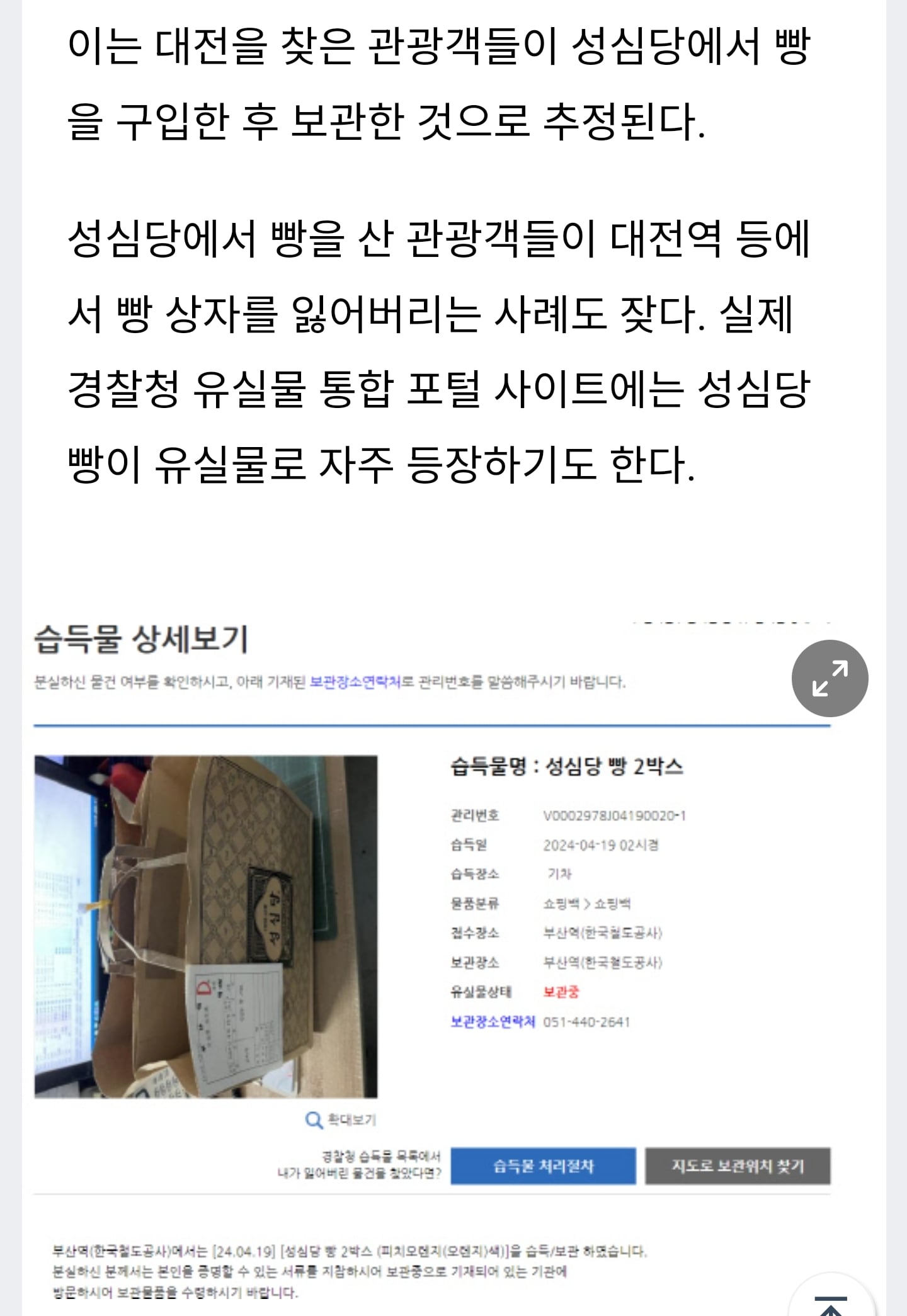 게시글 이미지