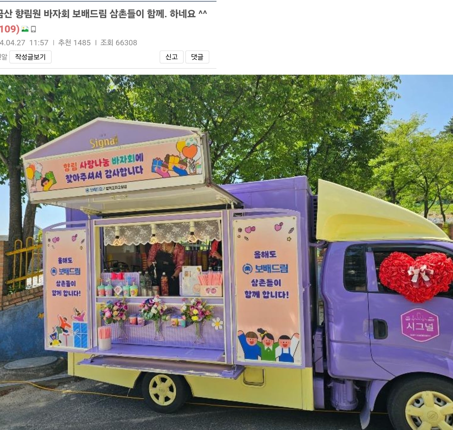 게시글 이미지