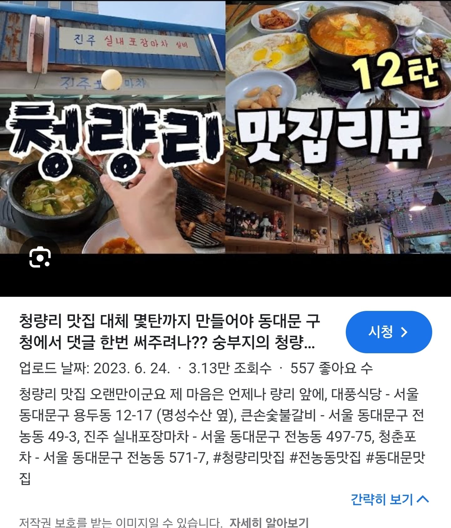 게시글 이미지