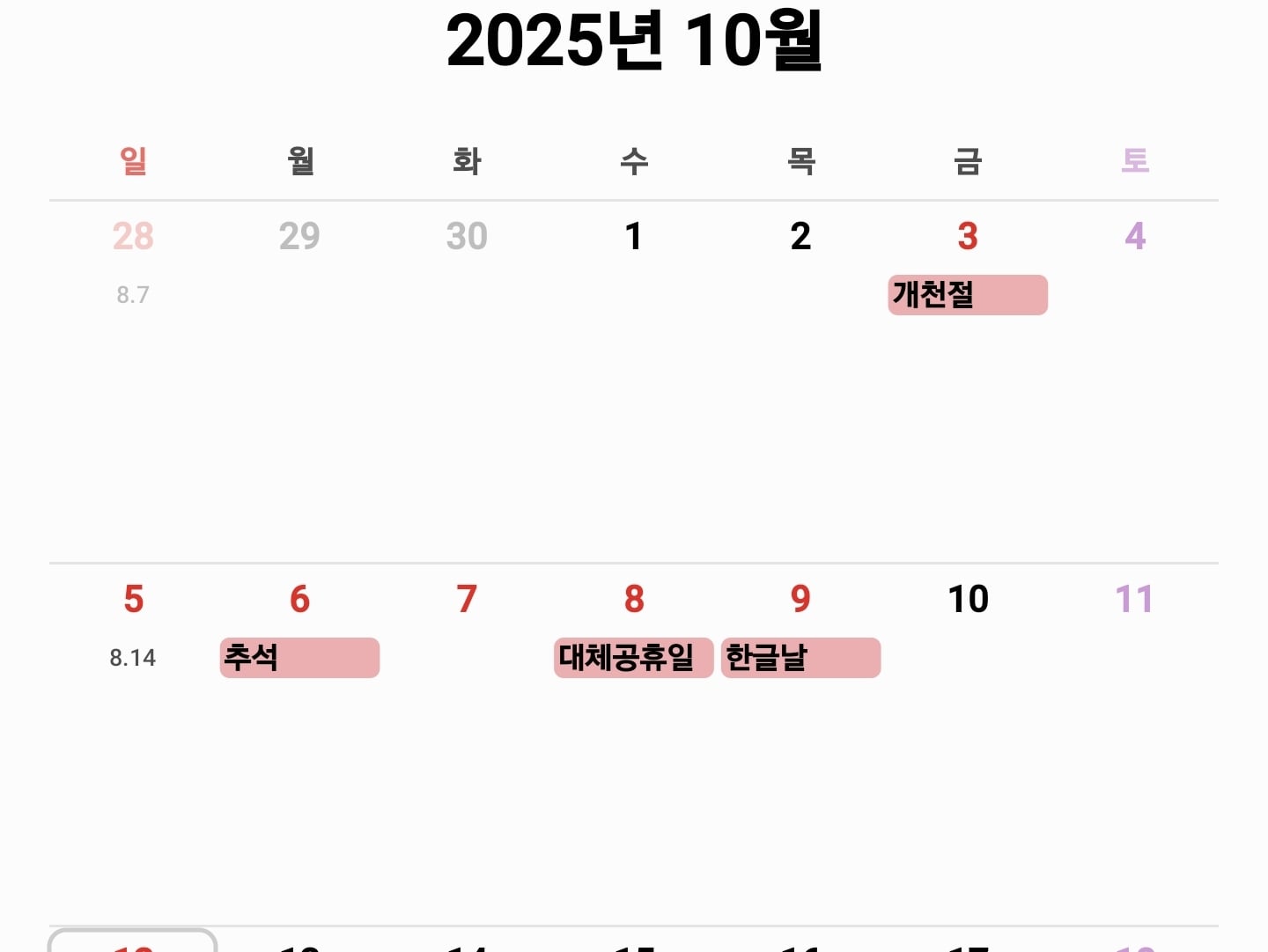 게시글 이미지