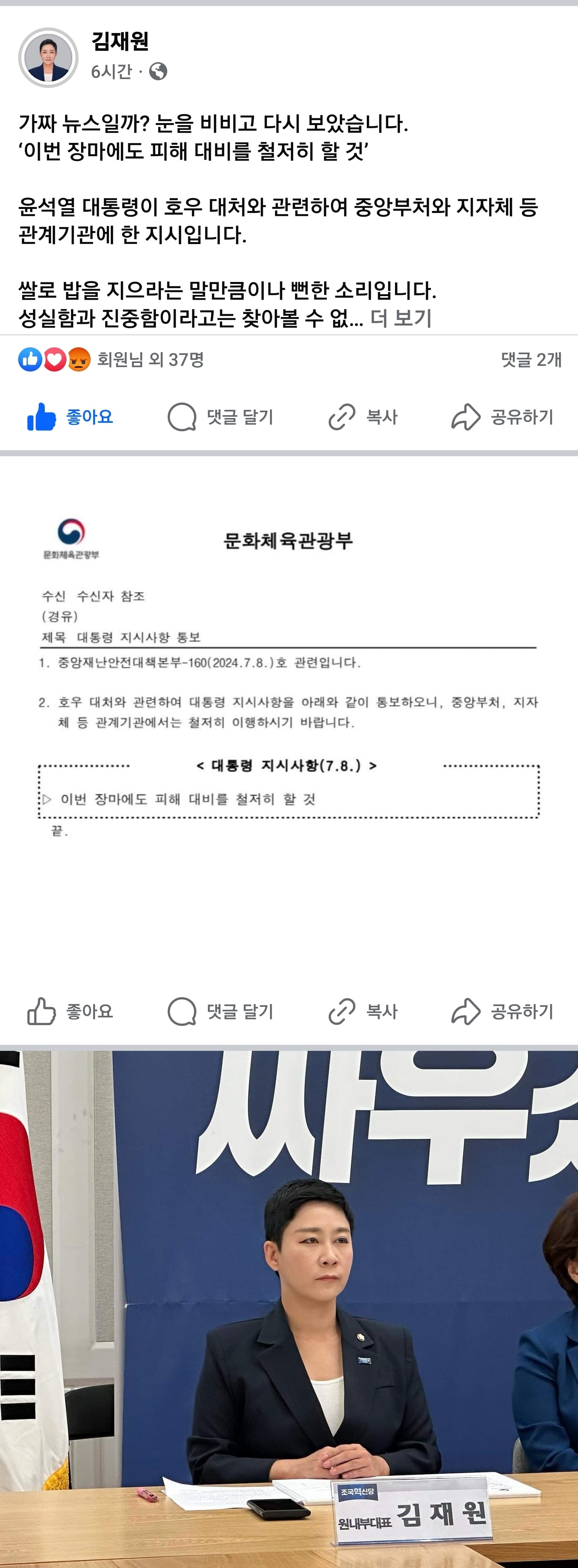 게시글 이미지