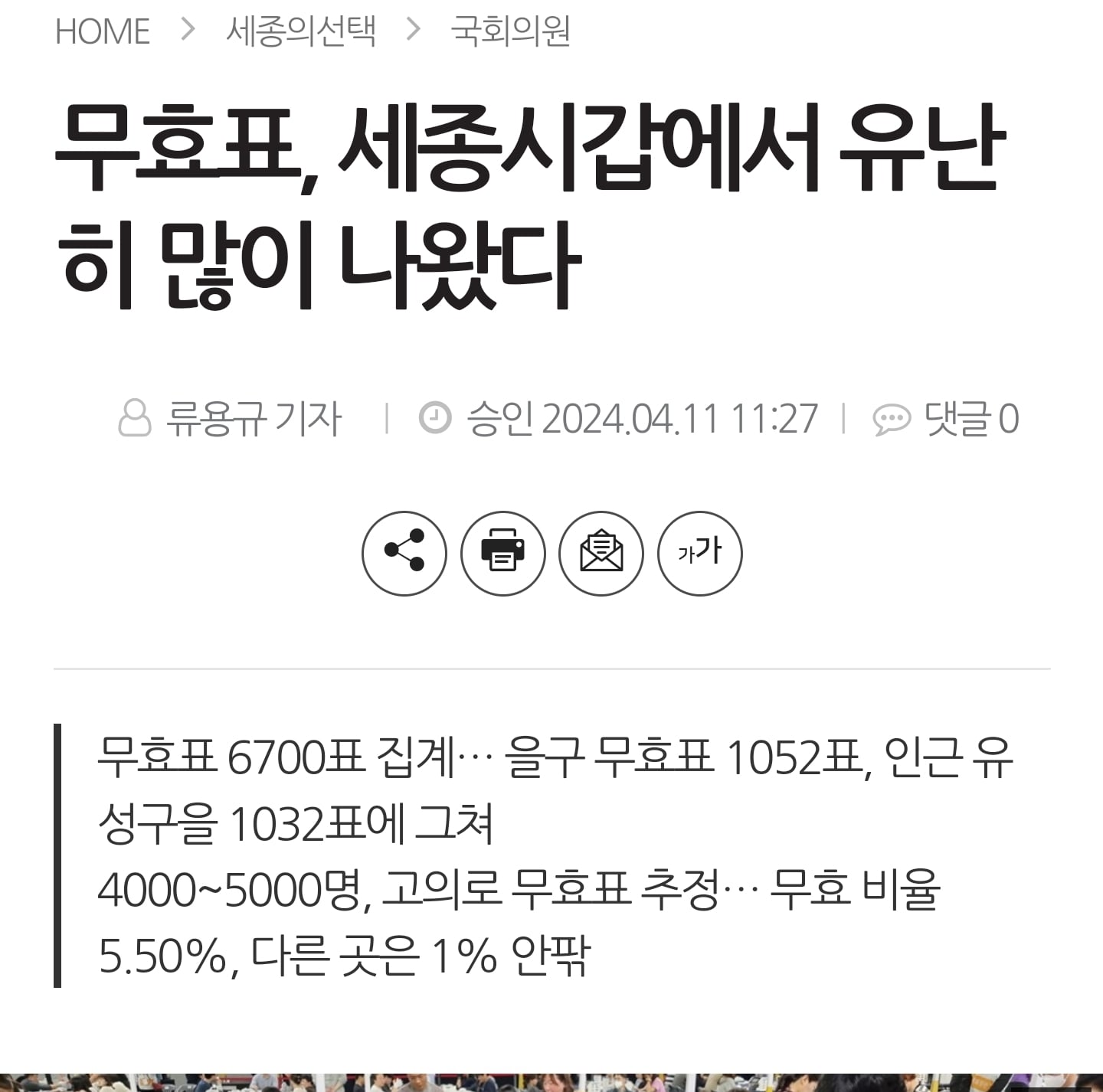 게시글 이미지