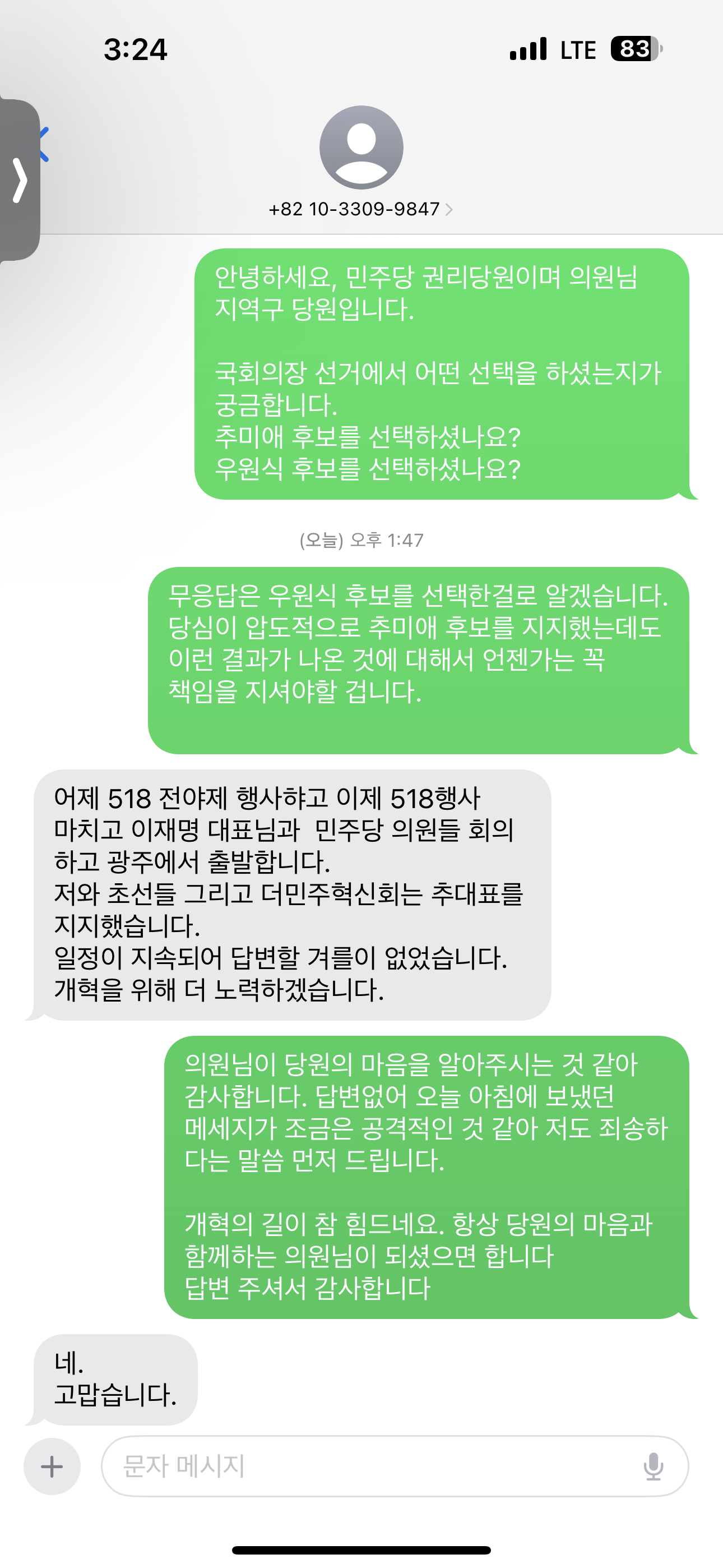 게시글 이미지