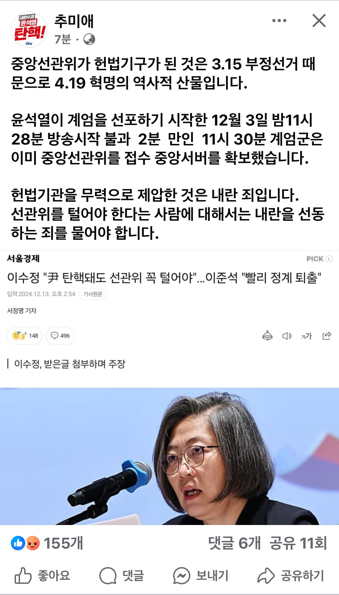 게시글 이미지