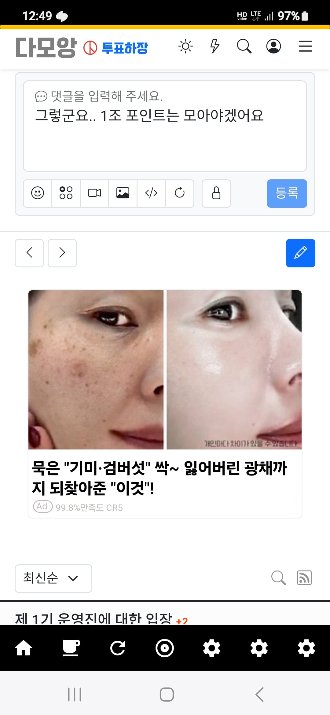 게시글 이미지