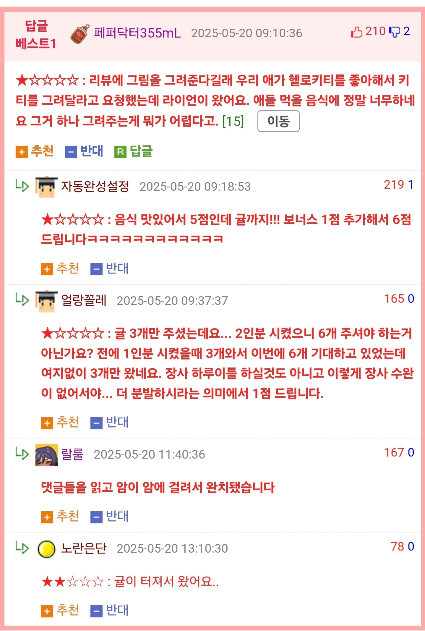게시글 이미지