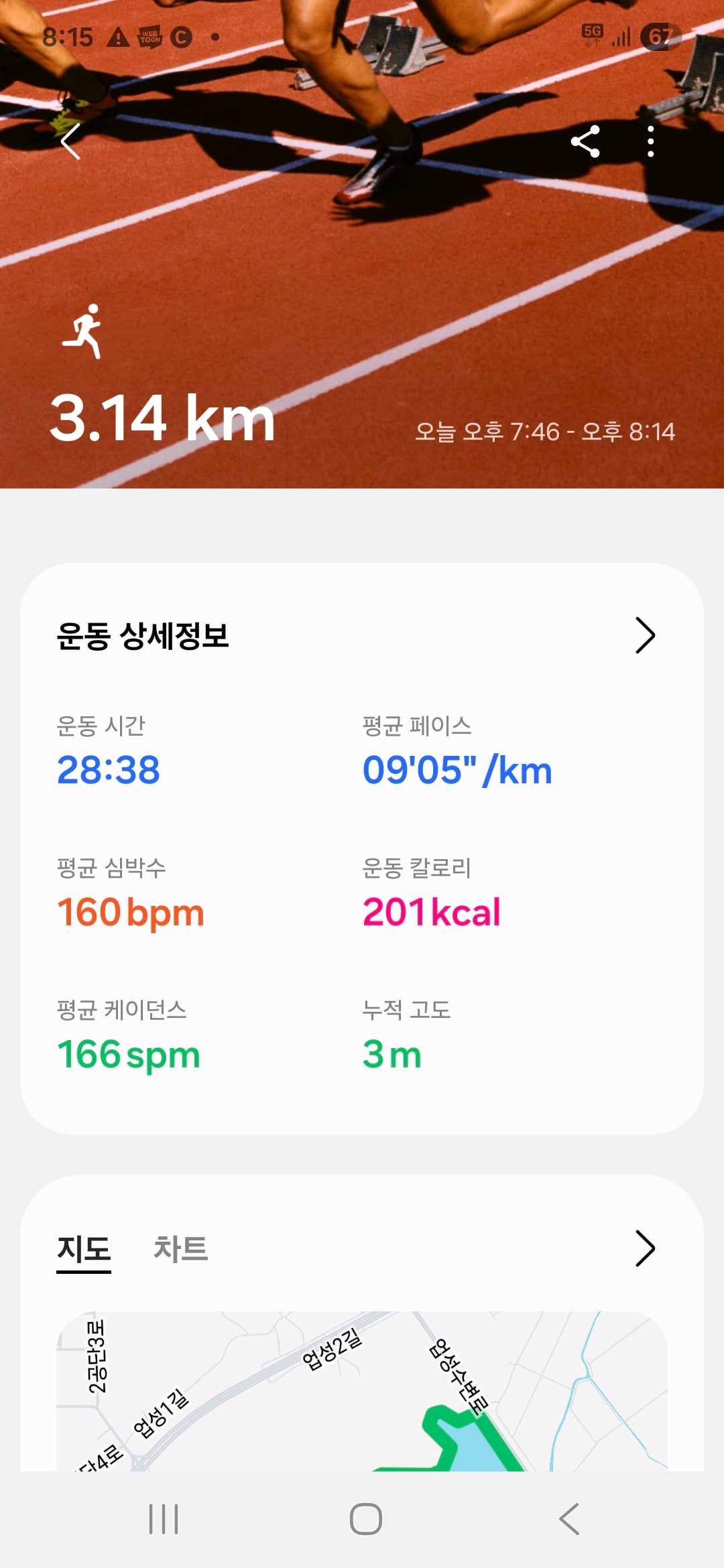 게시글 이미지