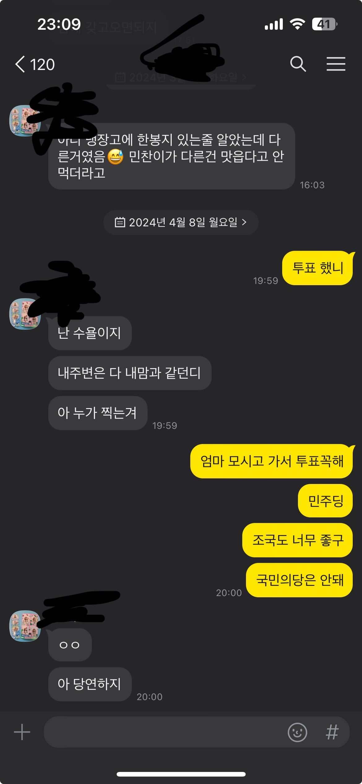 게시글 이미지