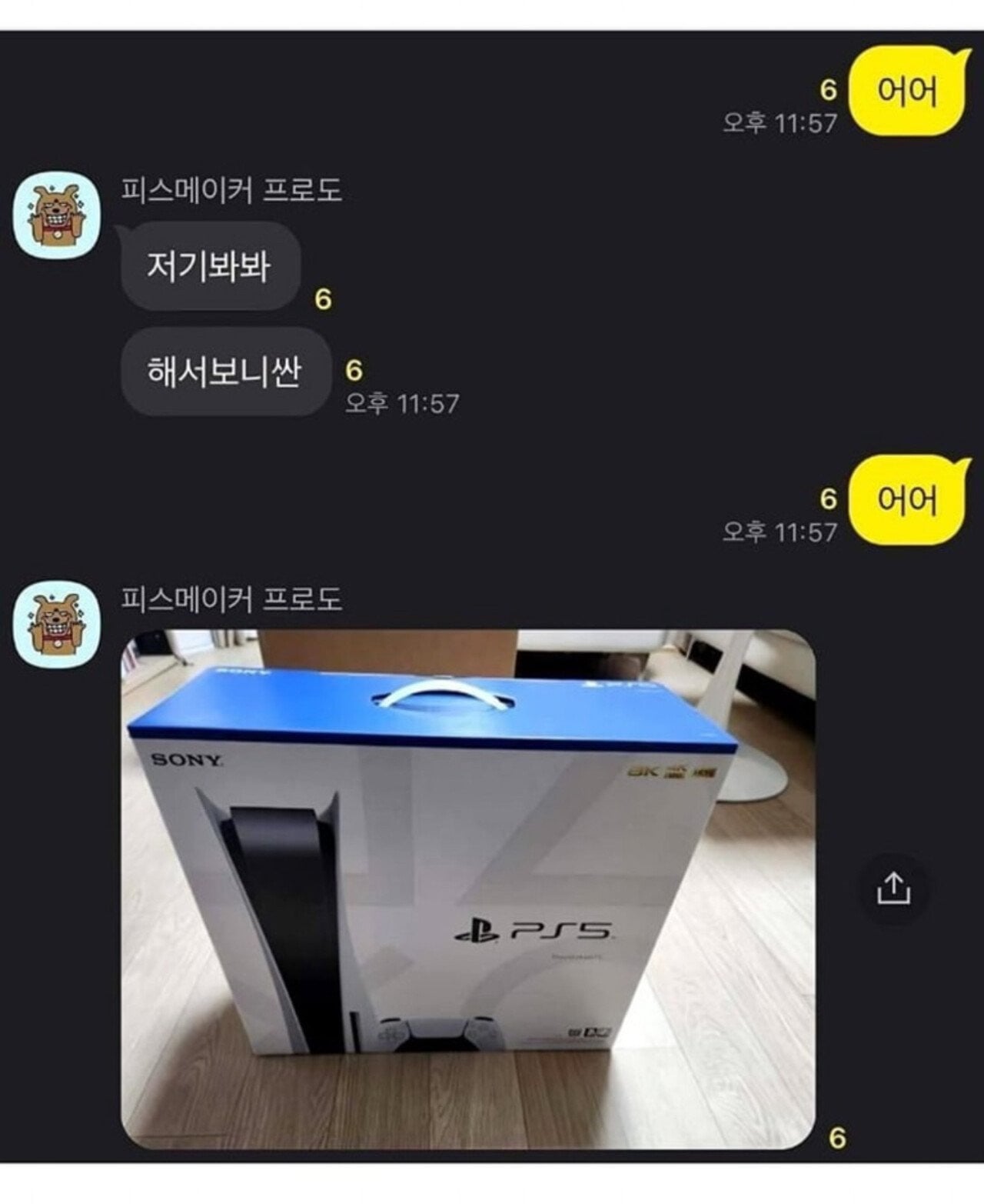 게시글 이미지
