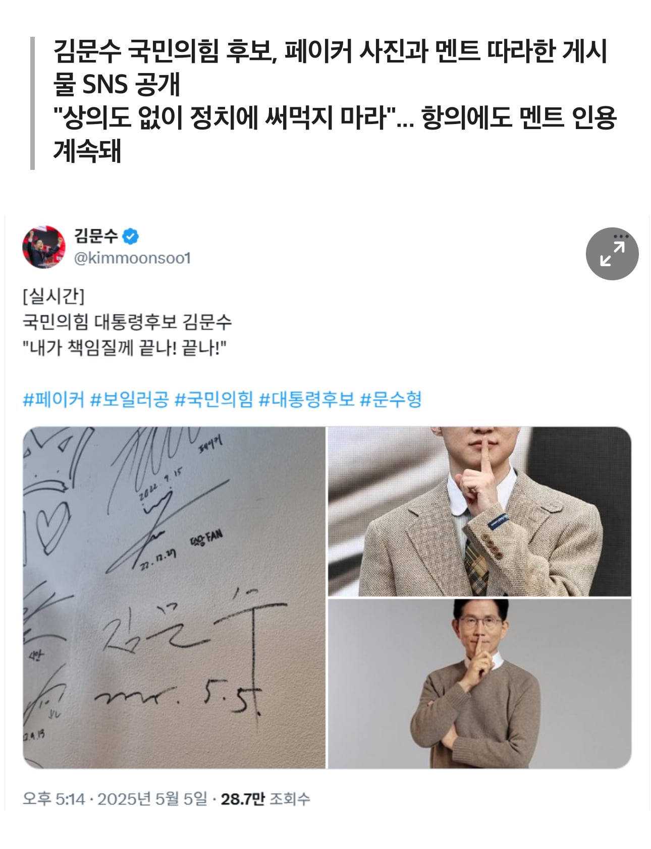 게시글 이미지
