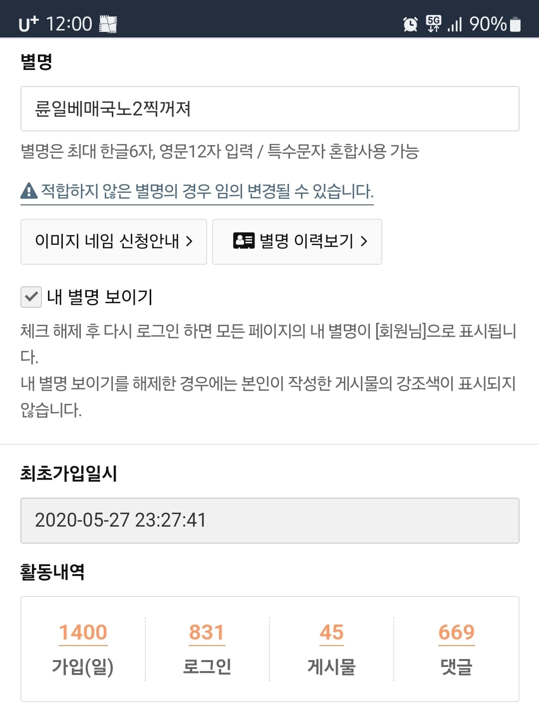 게시글 이미지
