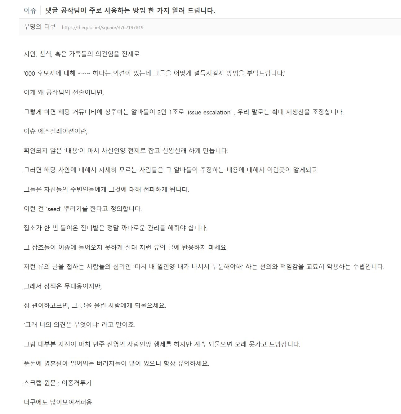 게시글 이미지