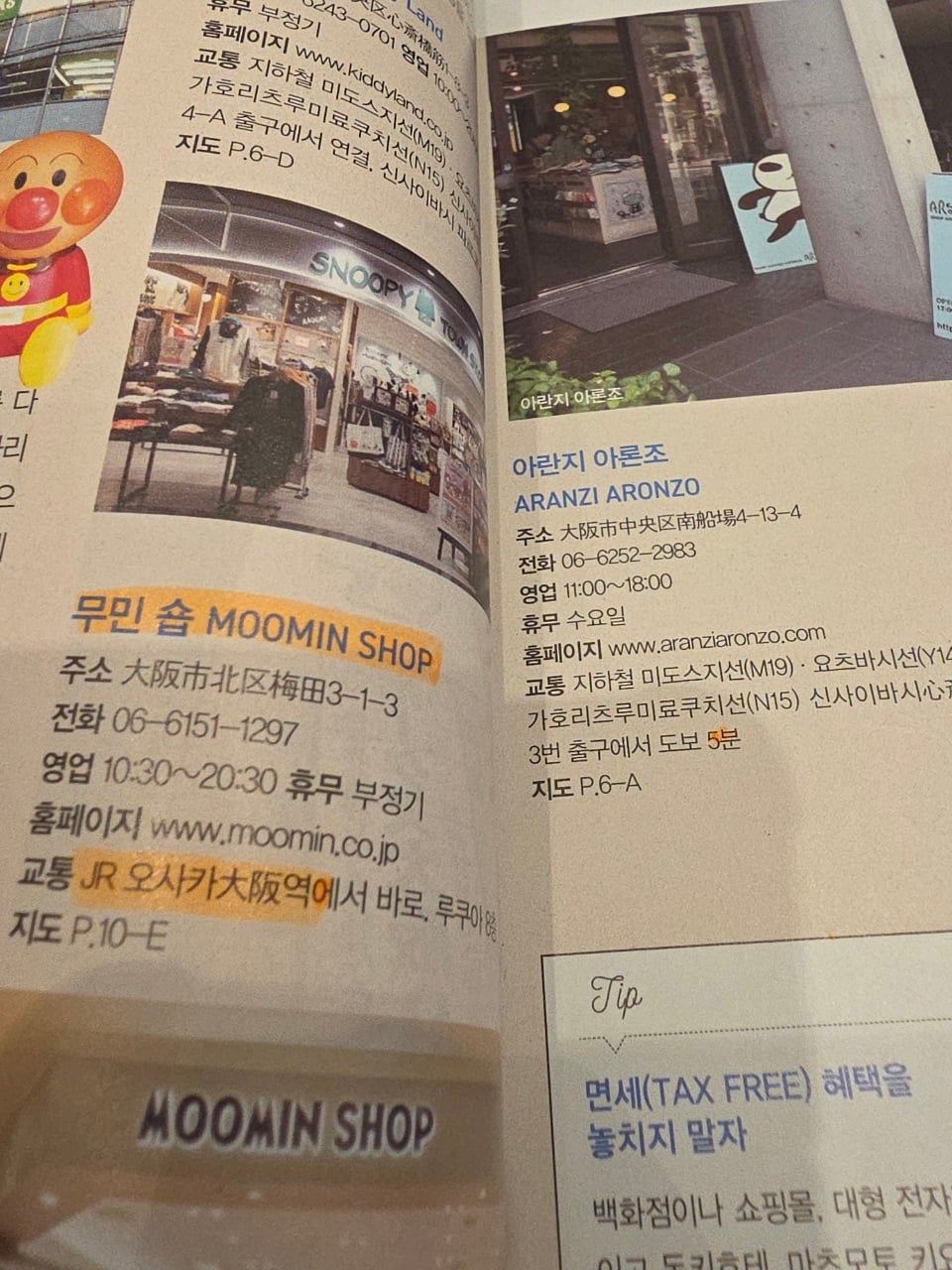 게시글 이미지
