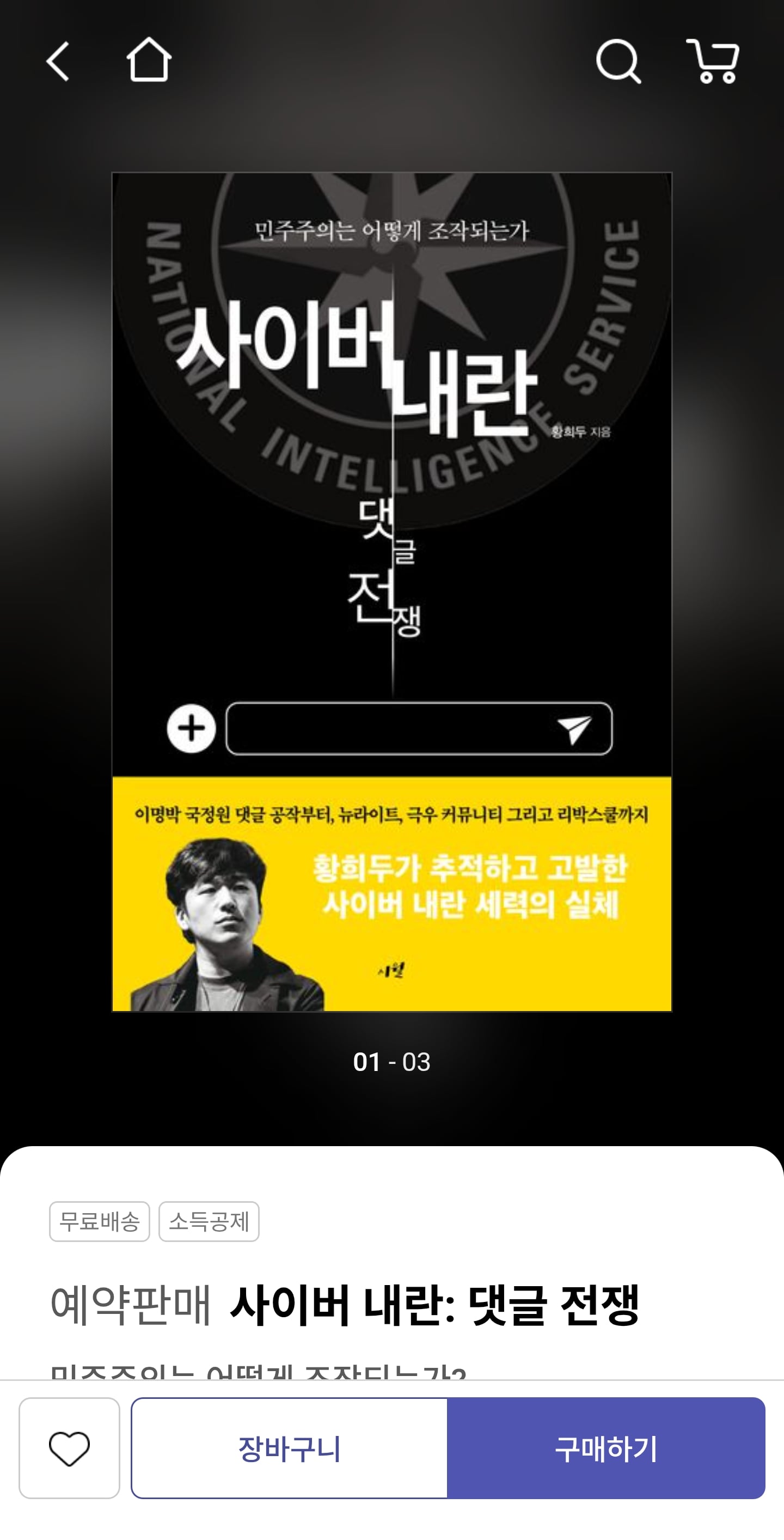 게시글 이미지