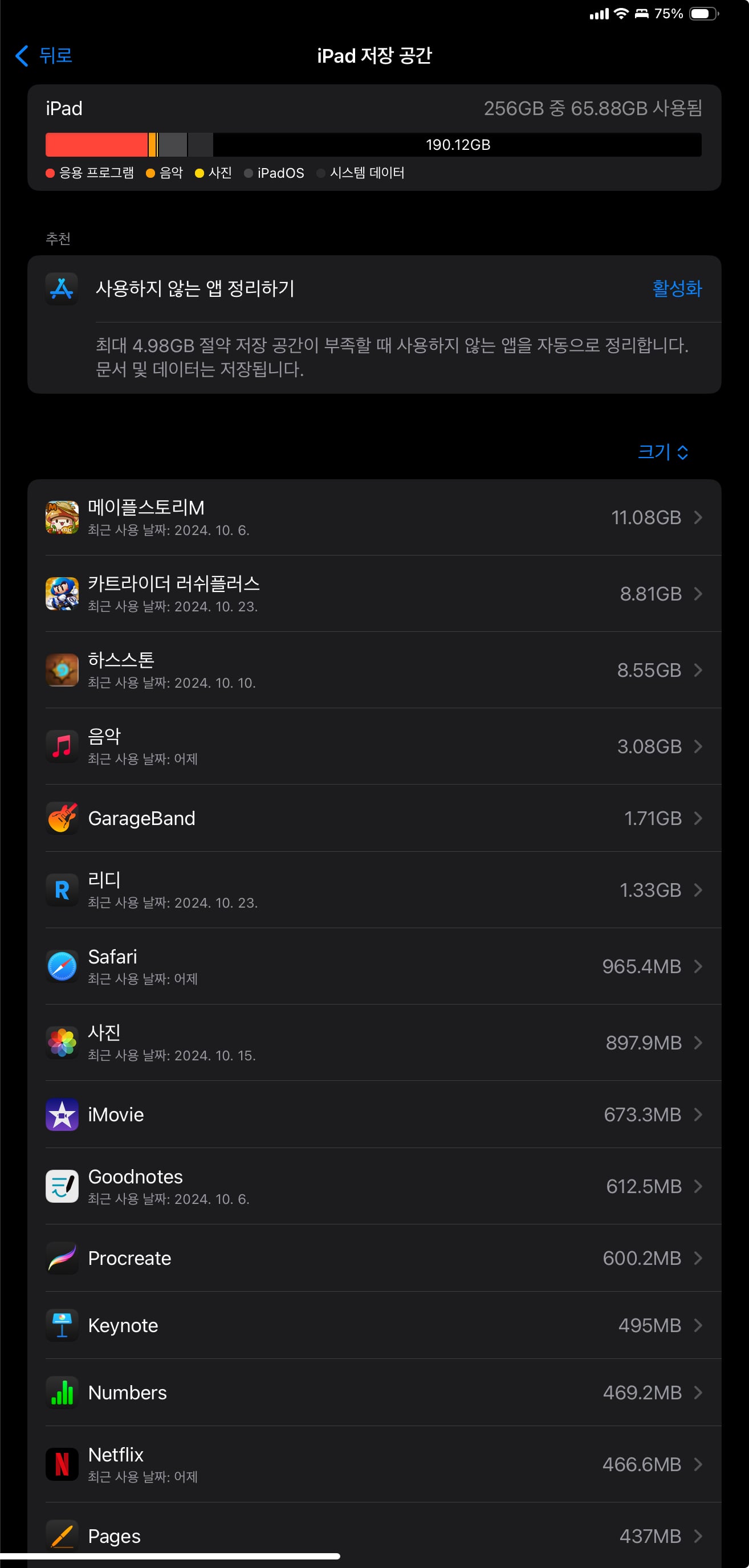 게시글 이미지