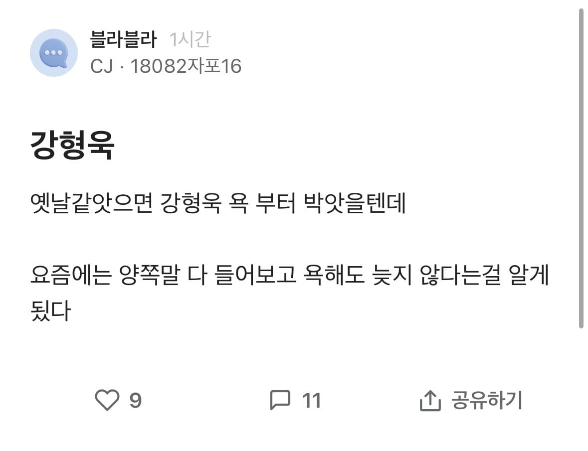 게시글 이미지