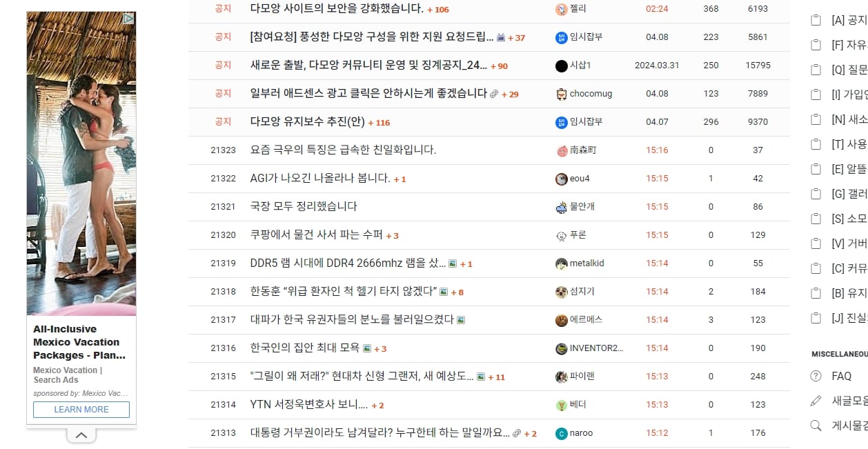 게시글 이미지