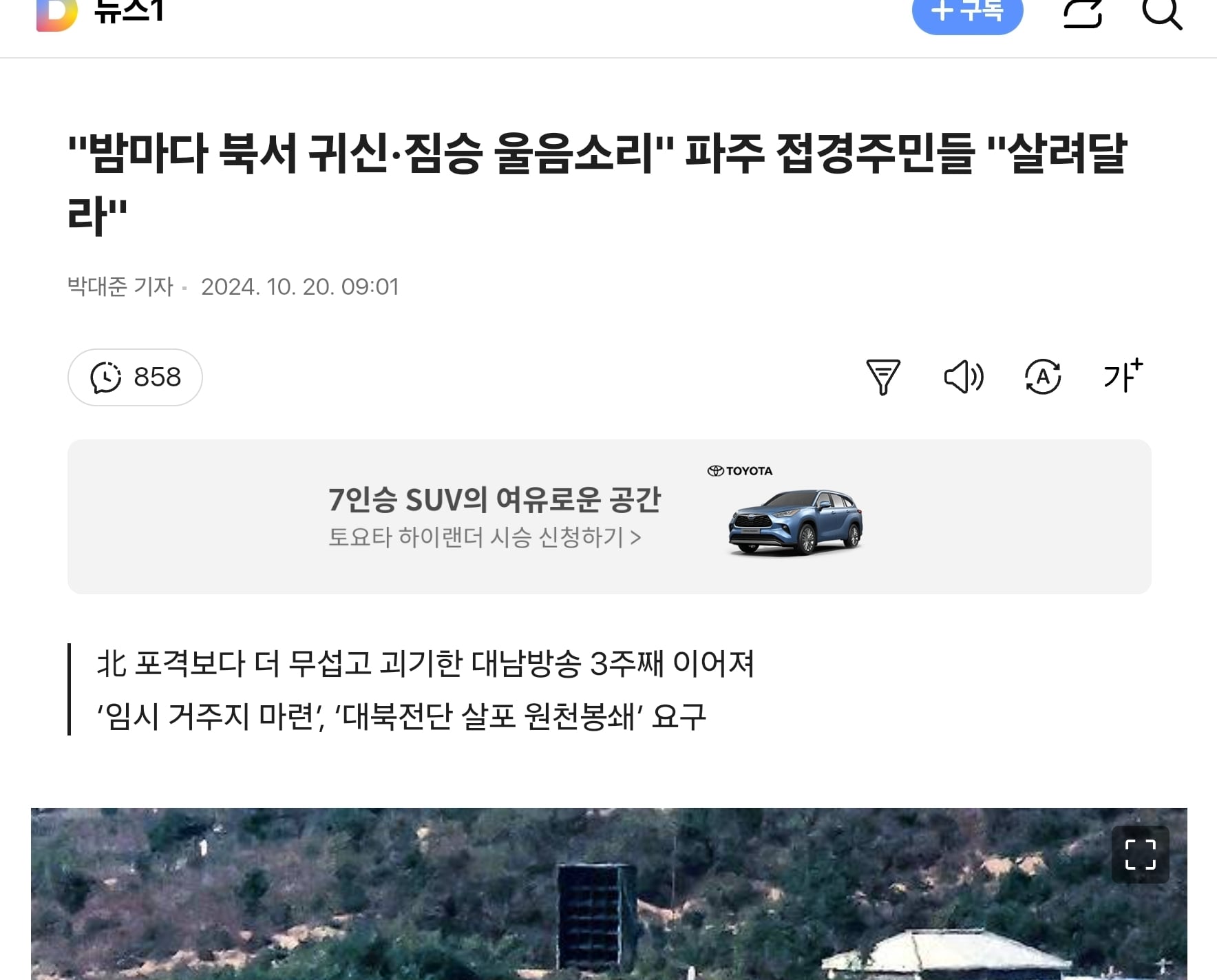 게시글 이미지