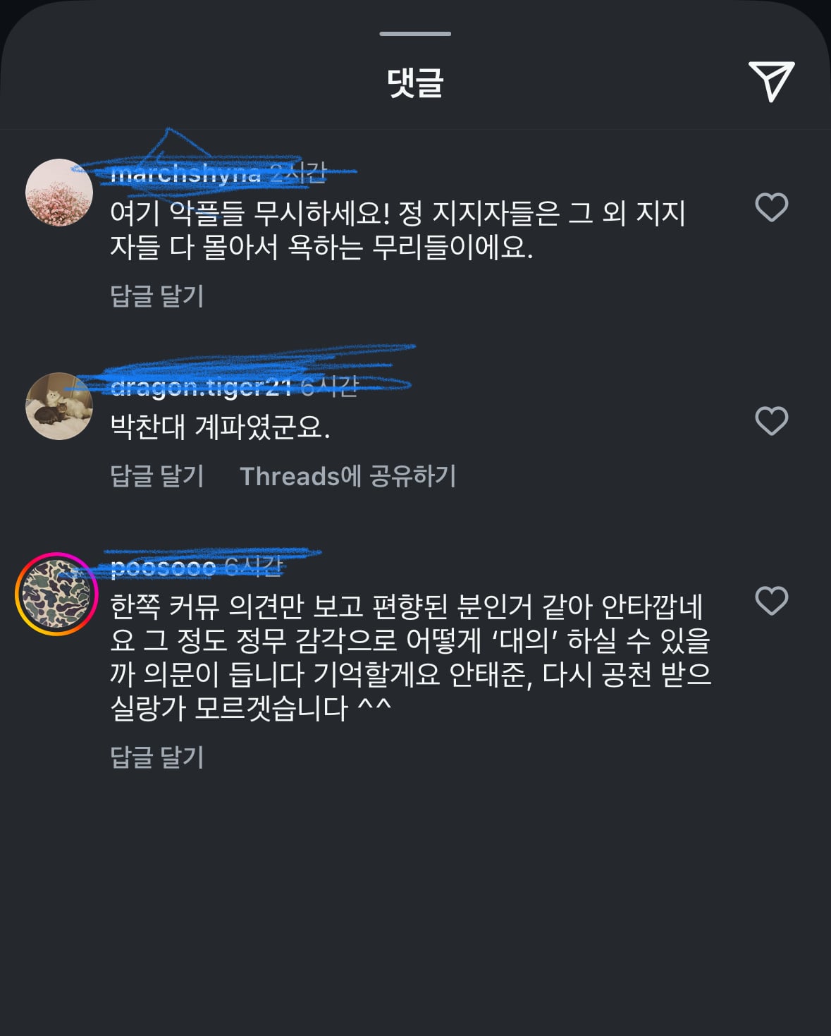 게시글 이미지