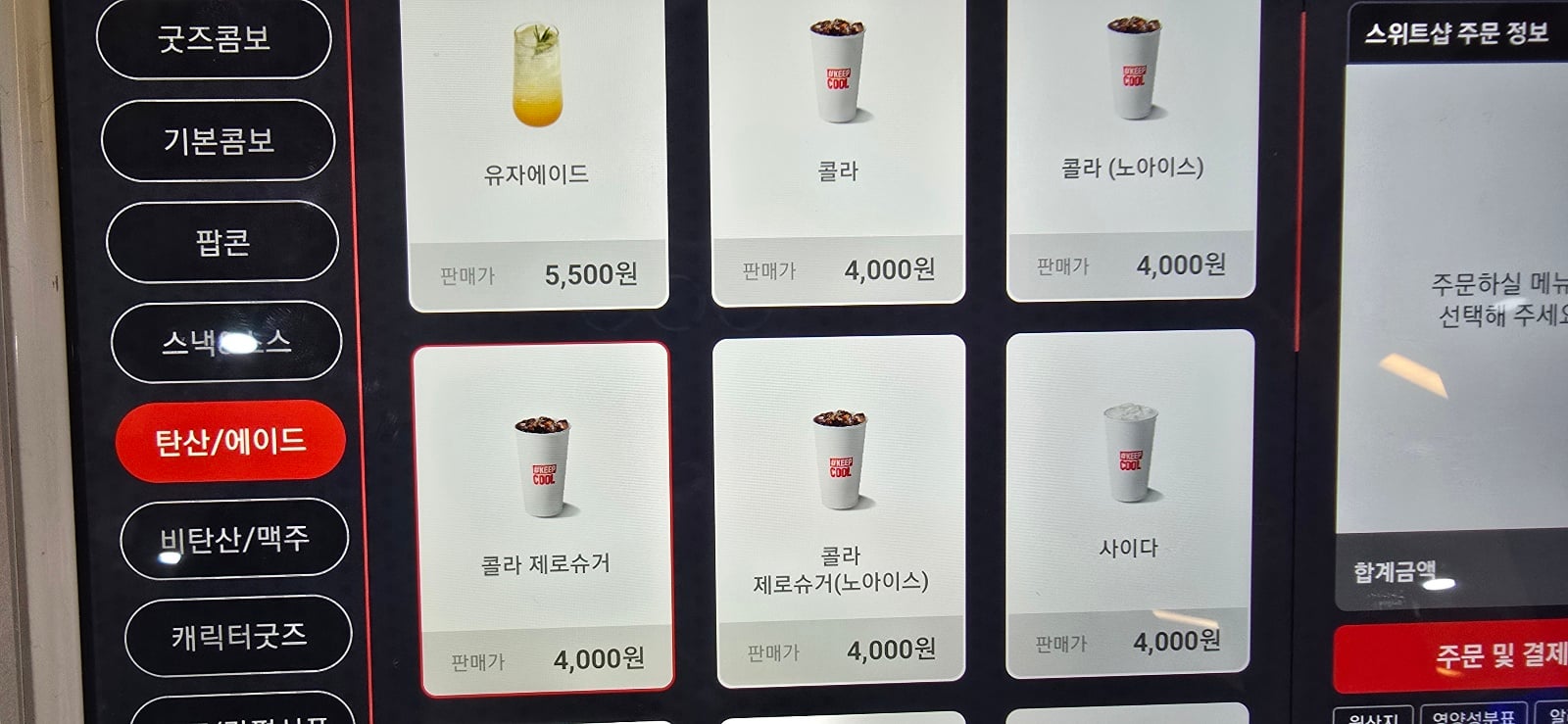 게시글 이미지