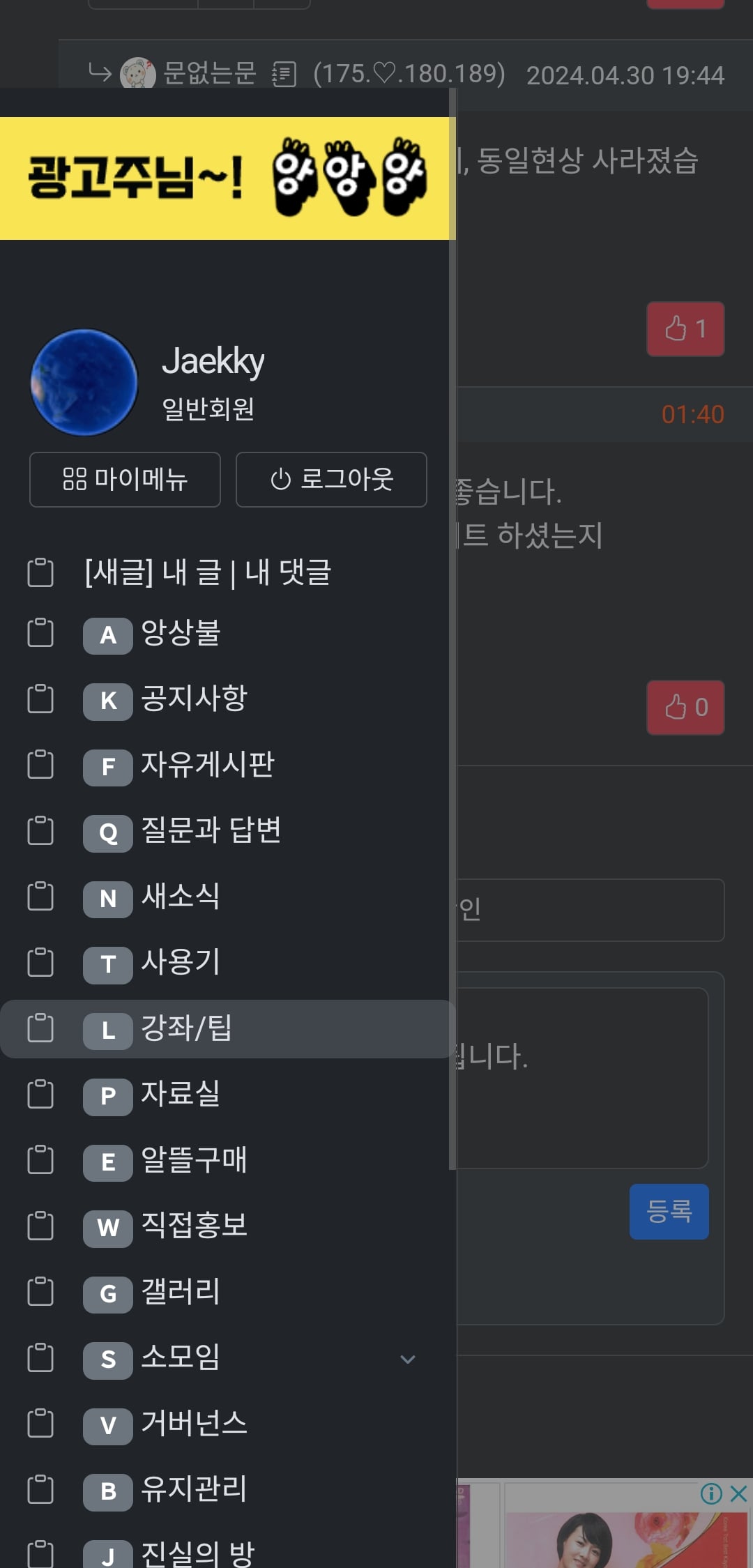 게시글 이미지