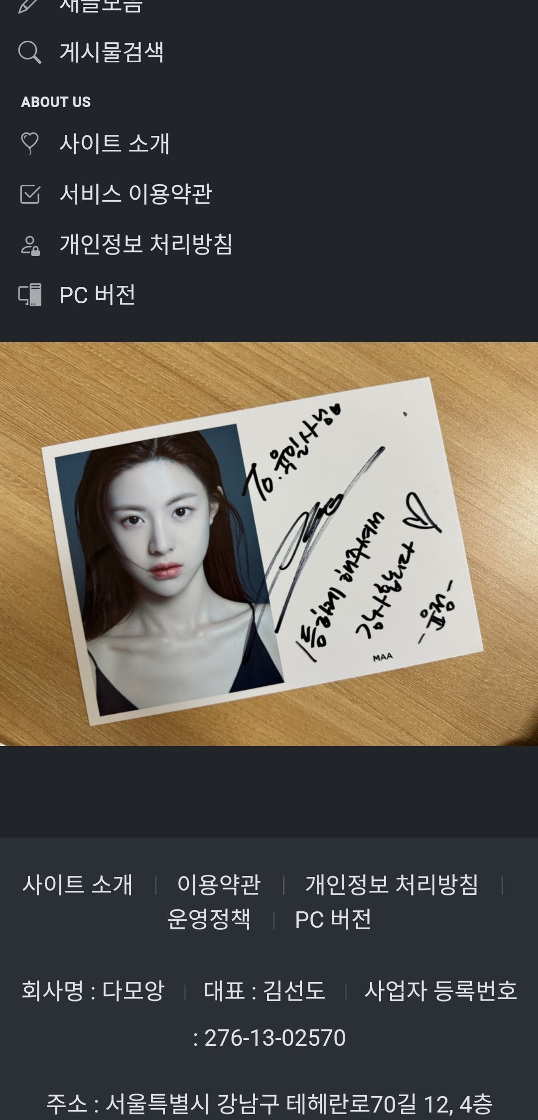 게시글 이미지