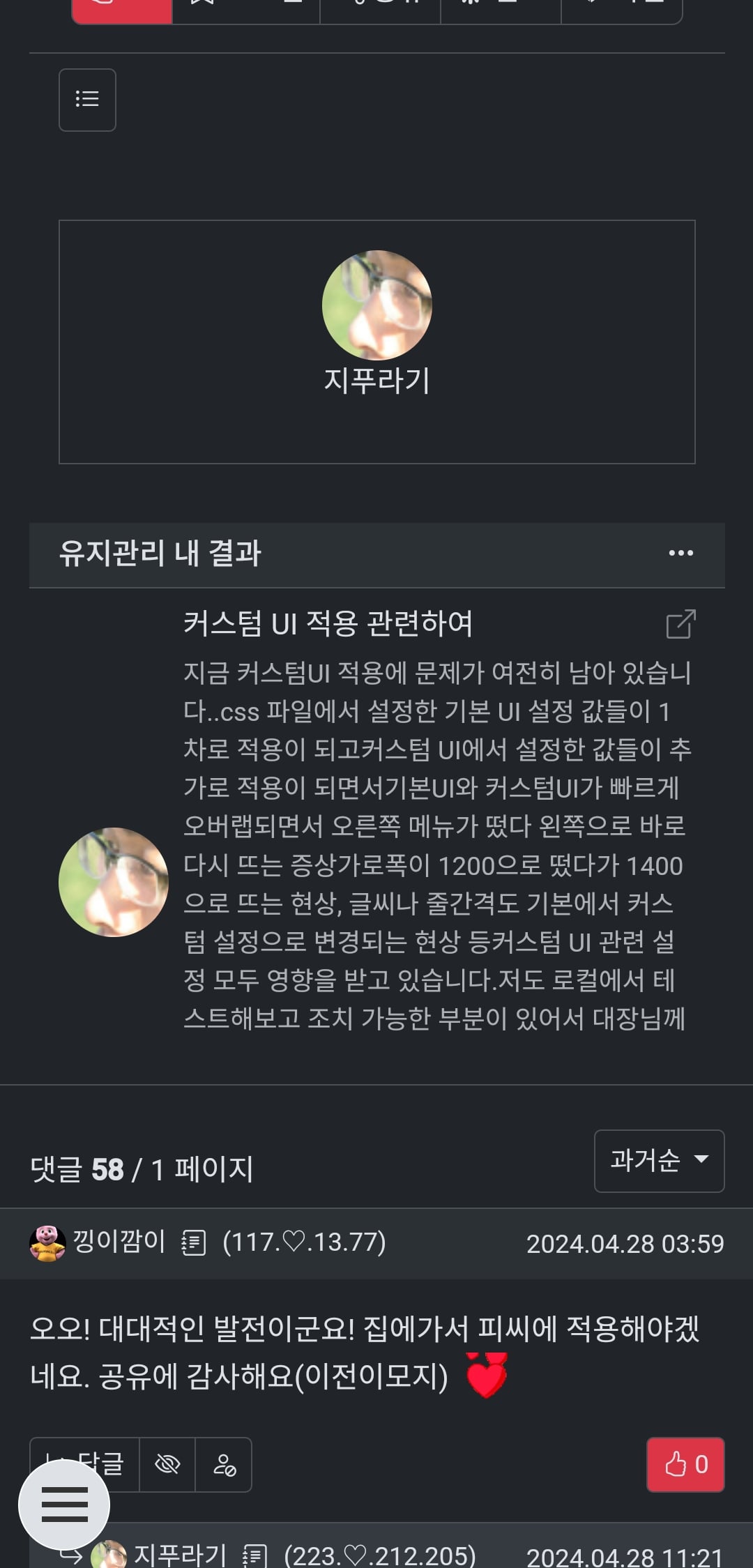 게시글 이미지