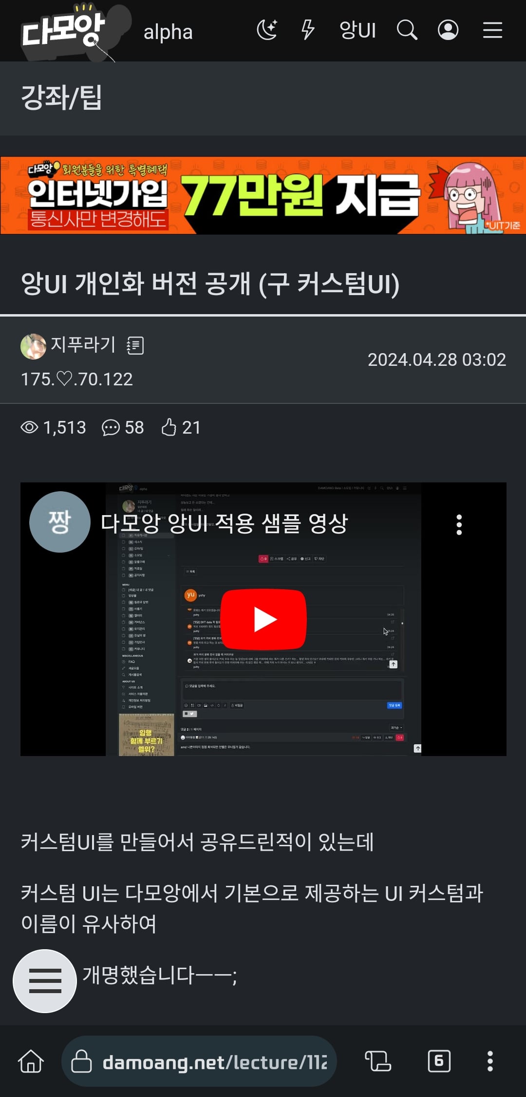 게시글 이미지