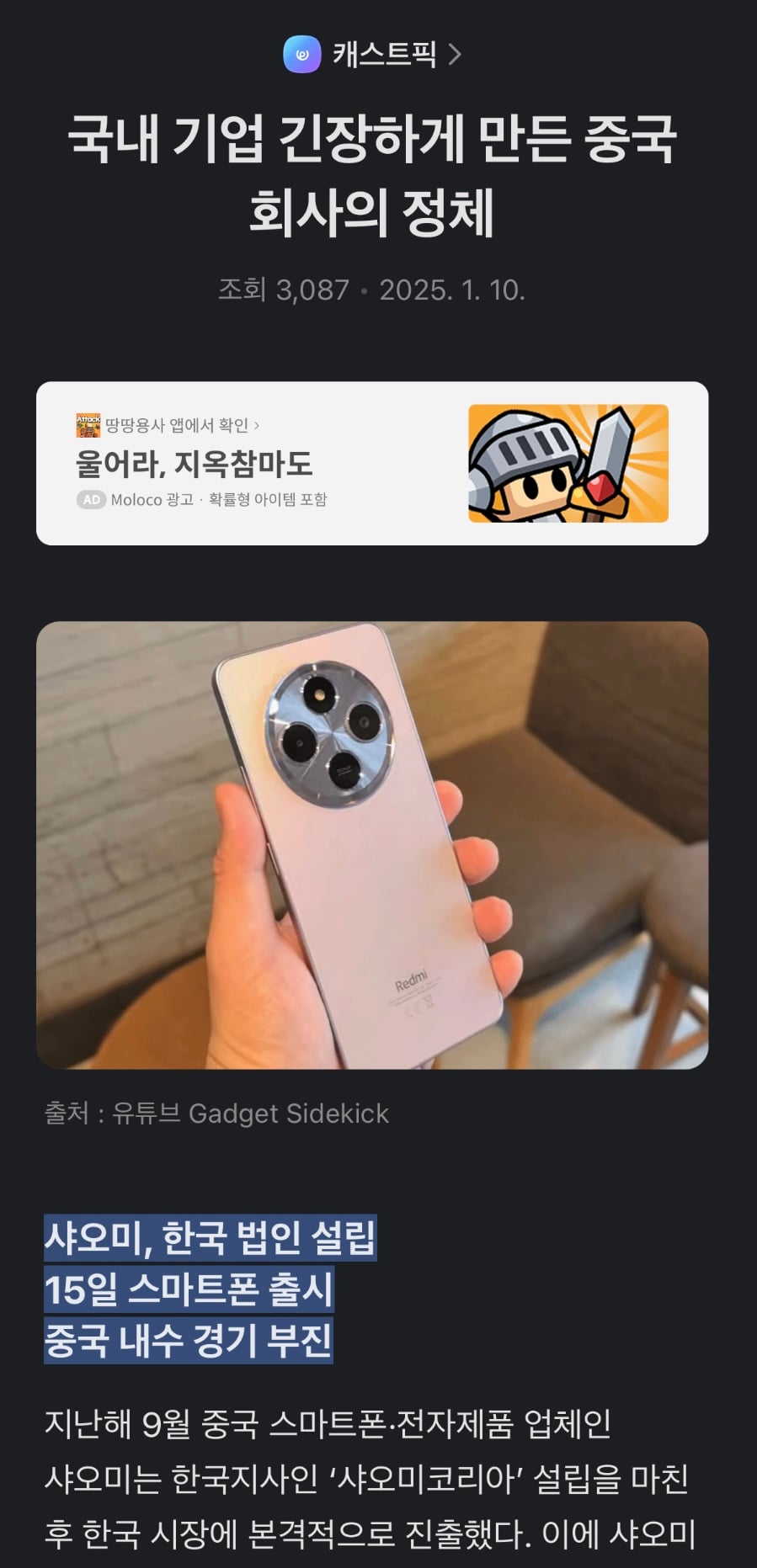 게시글 이미지