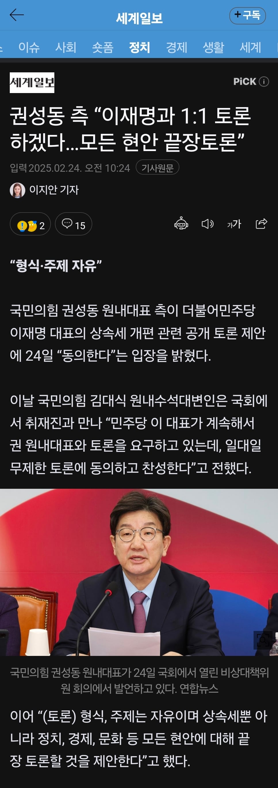 게시글 이미지