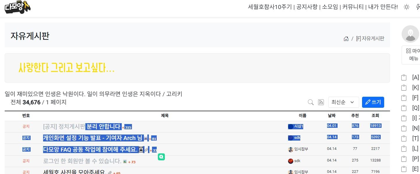 게시글 이미지