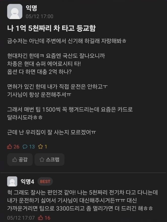 게시글 이미지