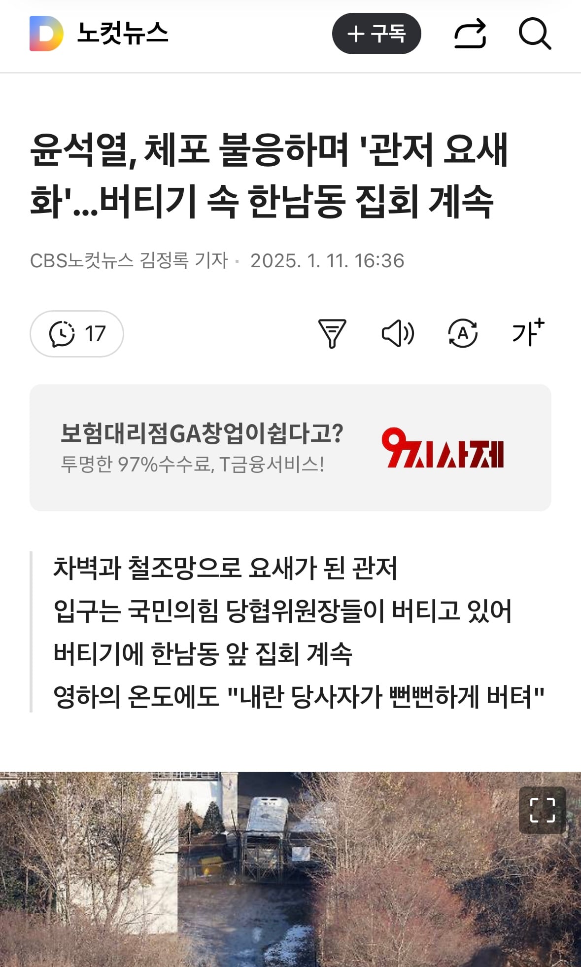 게시글 이미지