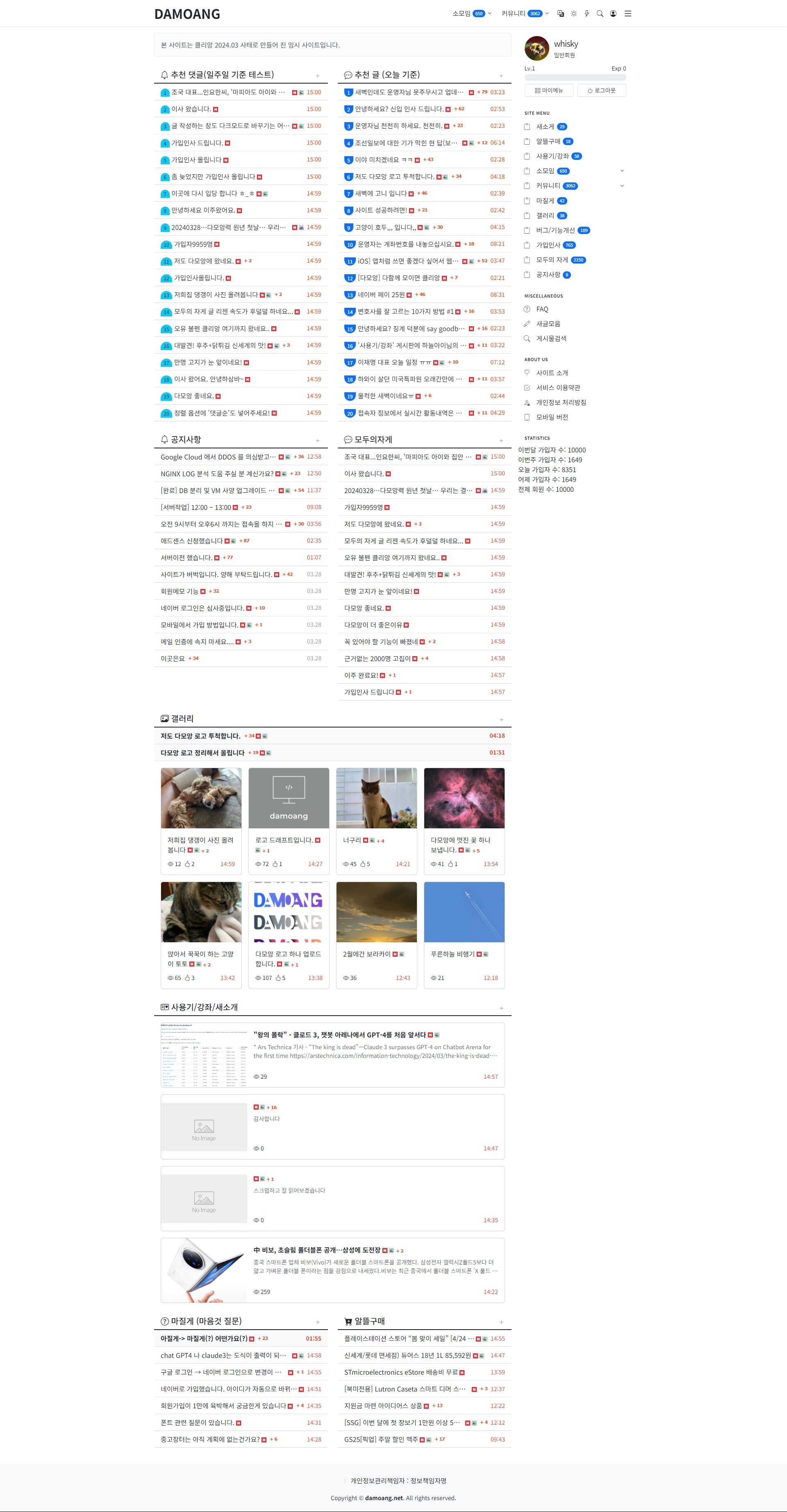 게시글 이미지