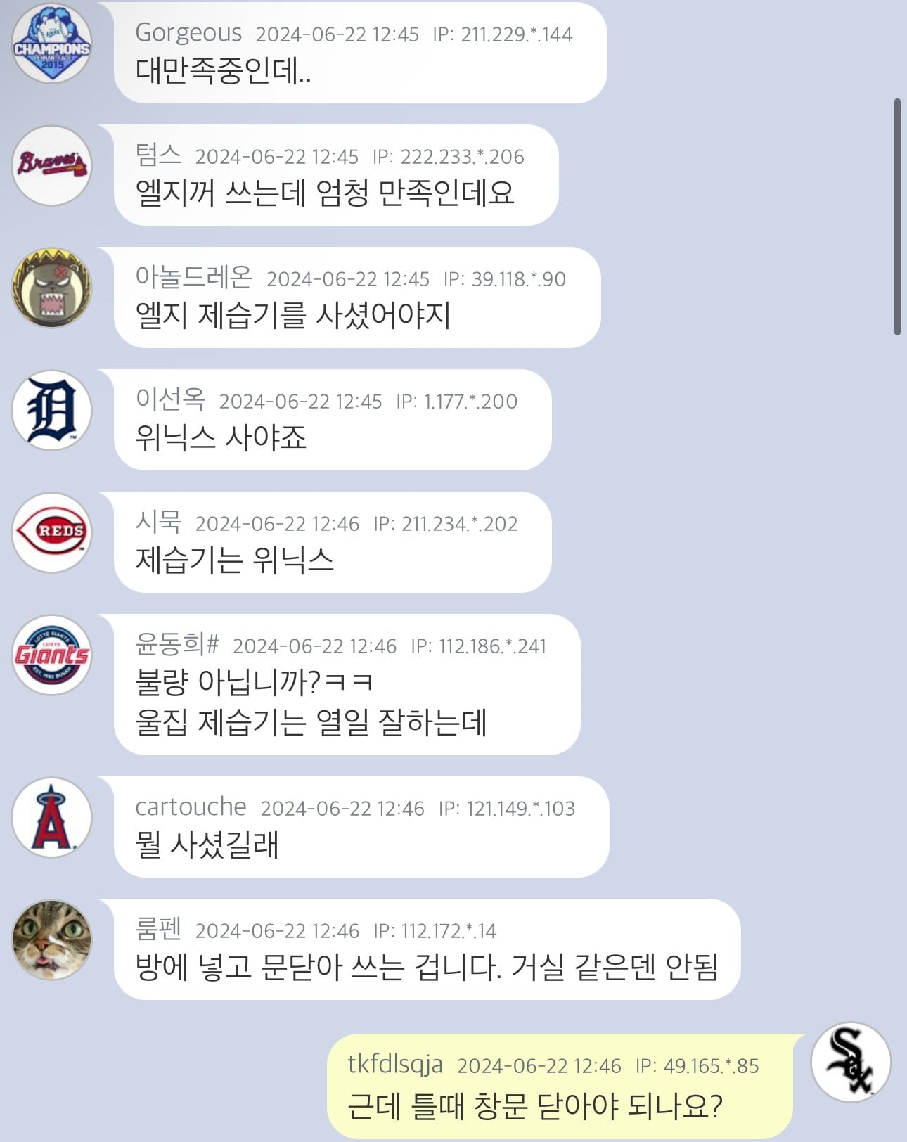 게시글 이미지