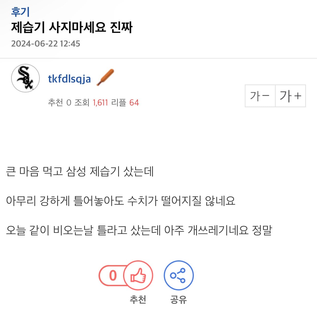 게시글 이미지