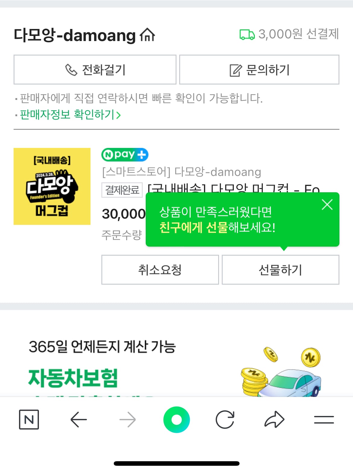 게시글 이미지