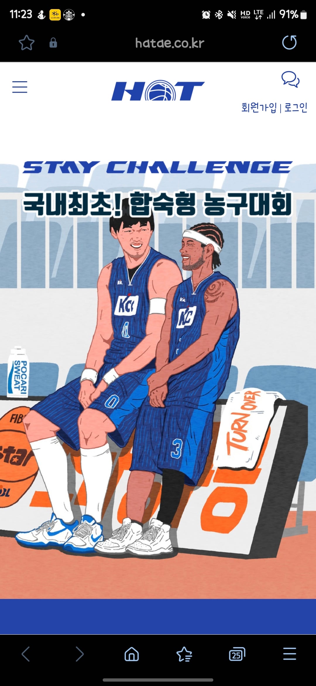 게시글 이미지