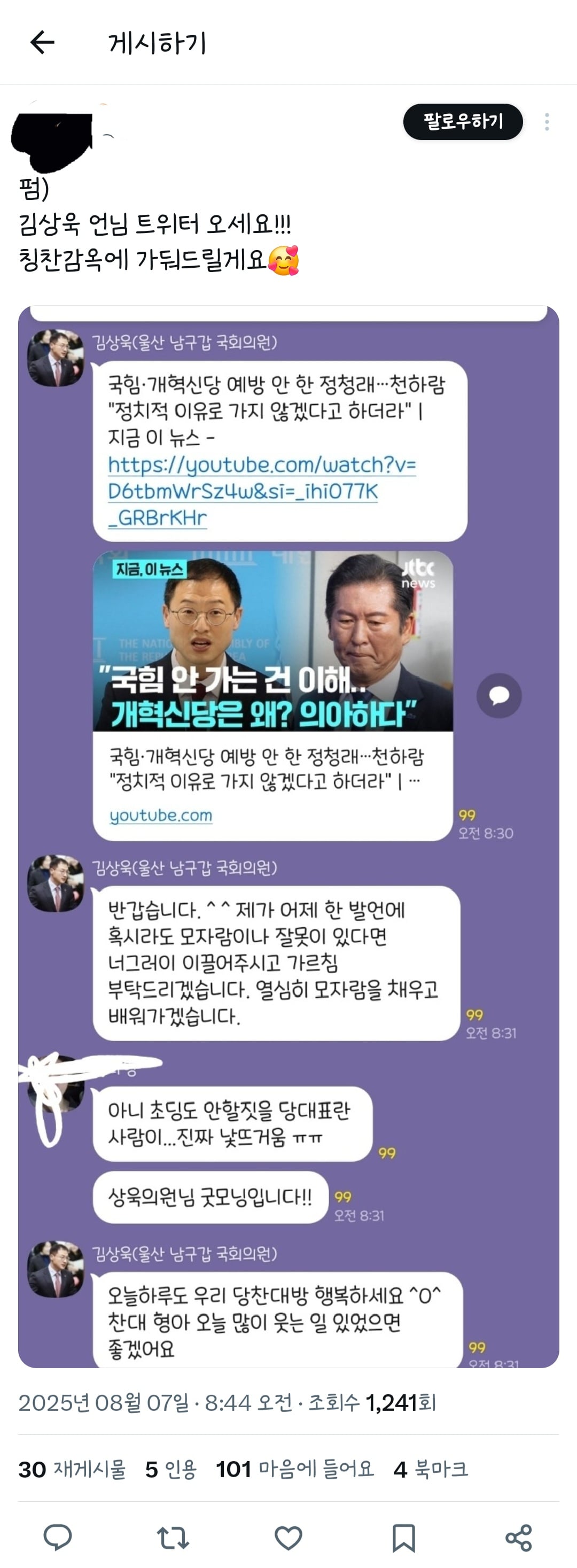 게시글 이미지