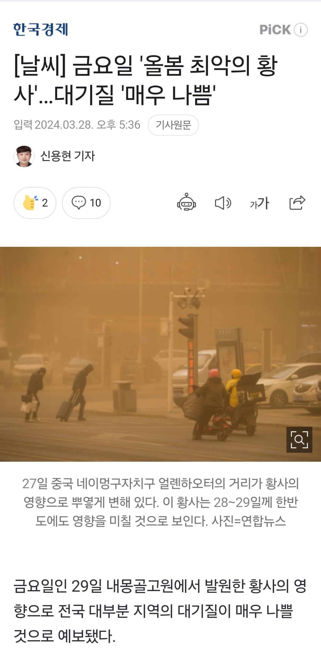 게시글 이미지