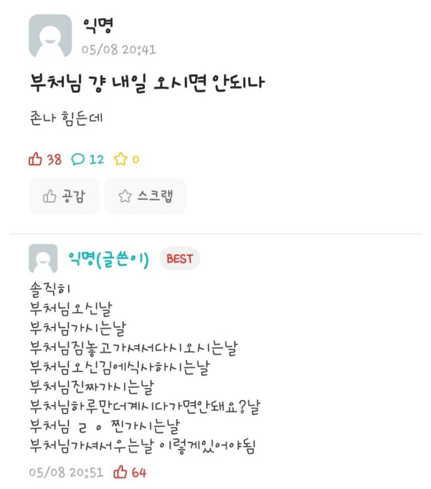 게시글 이미지