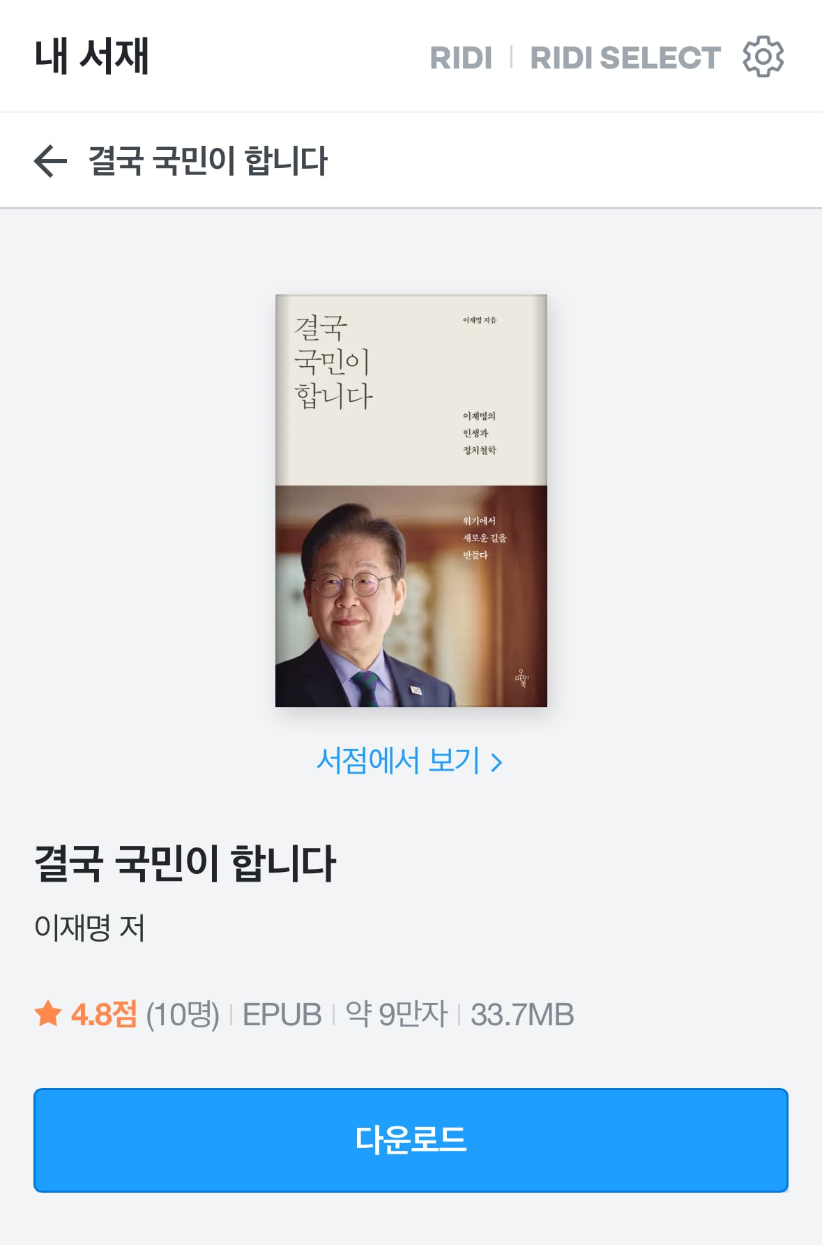 게시글 이미지