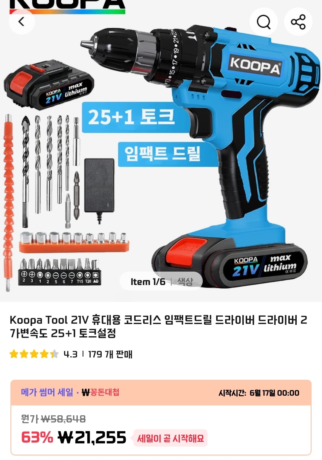 게시글 이미지