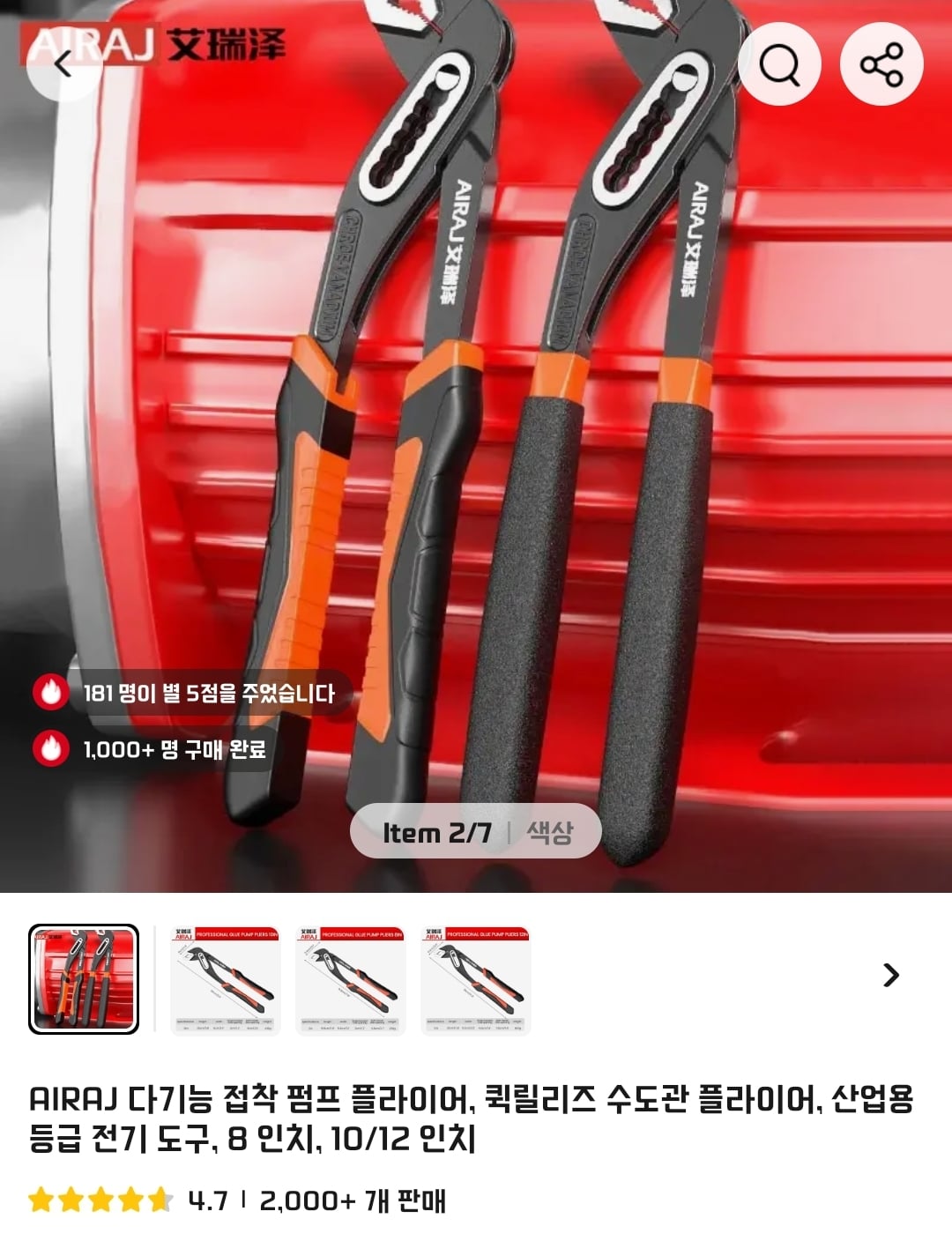게시글 이미지