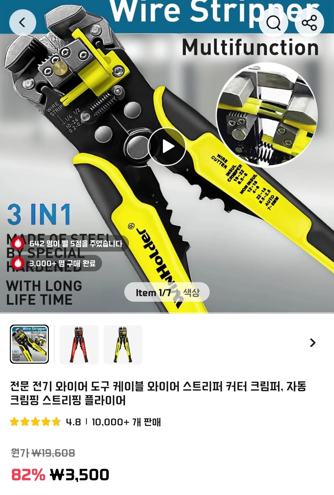 게시글 이미지