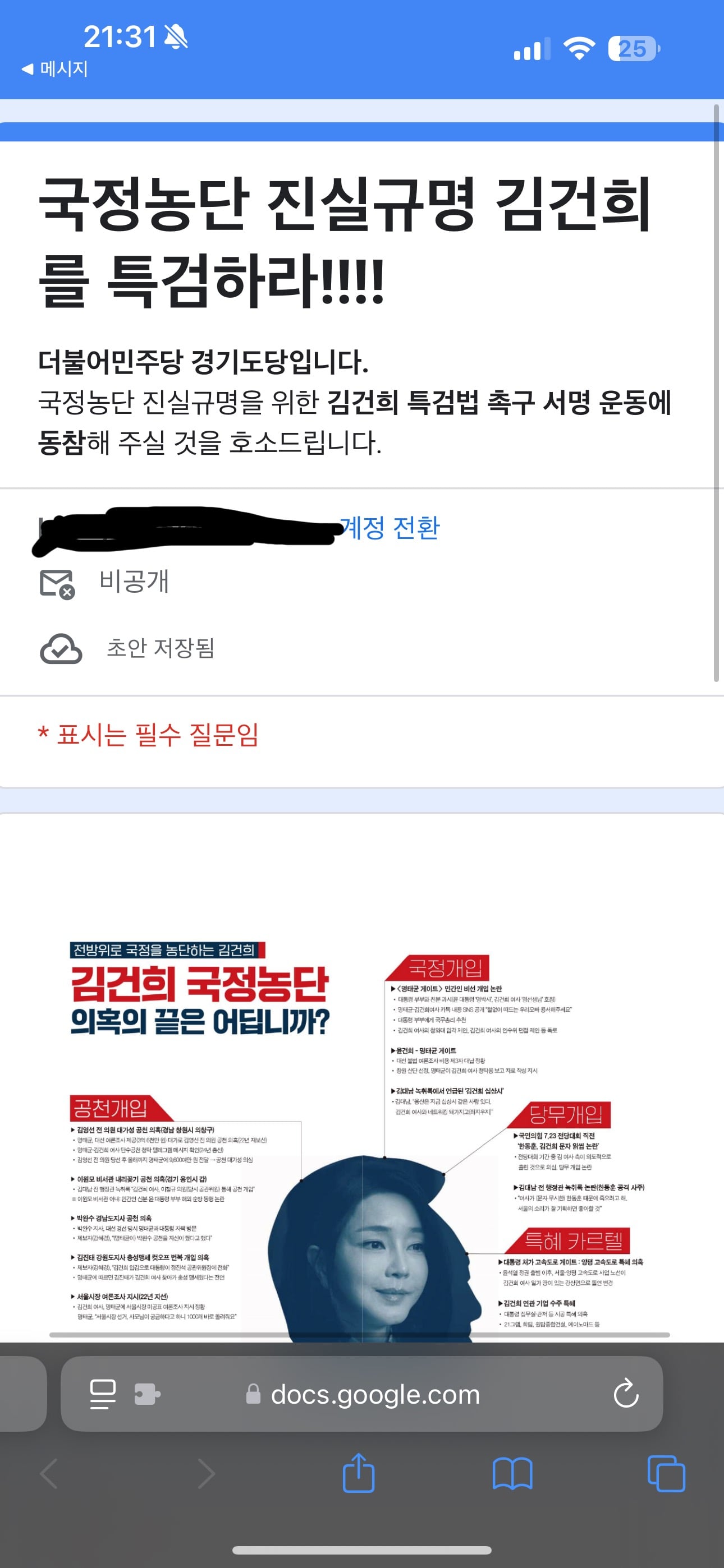 게시글 이미지