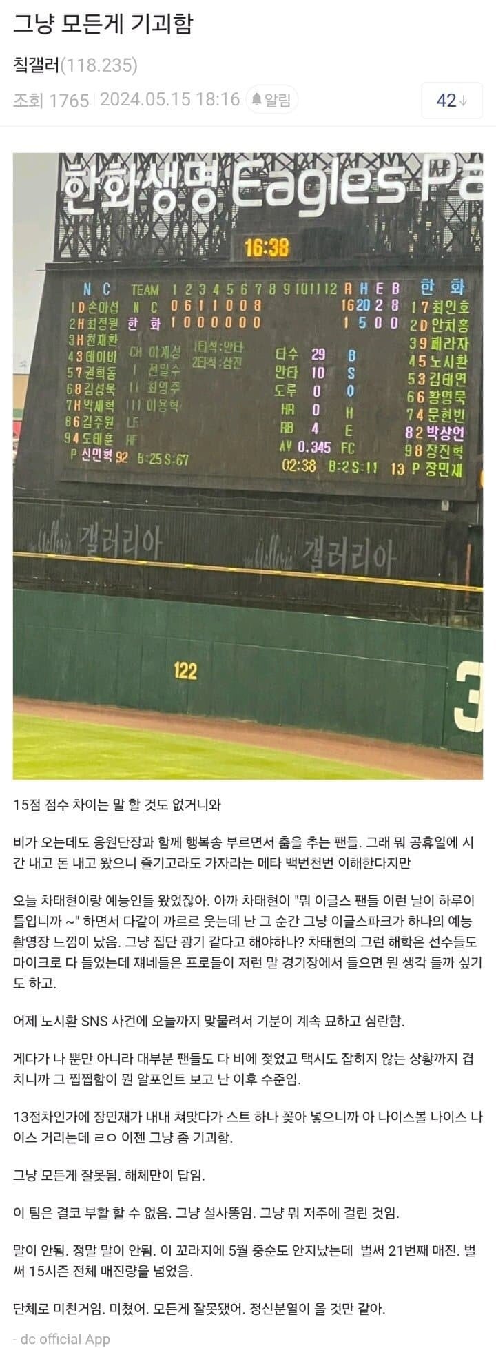 게시글 이미지