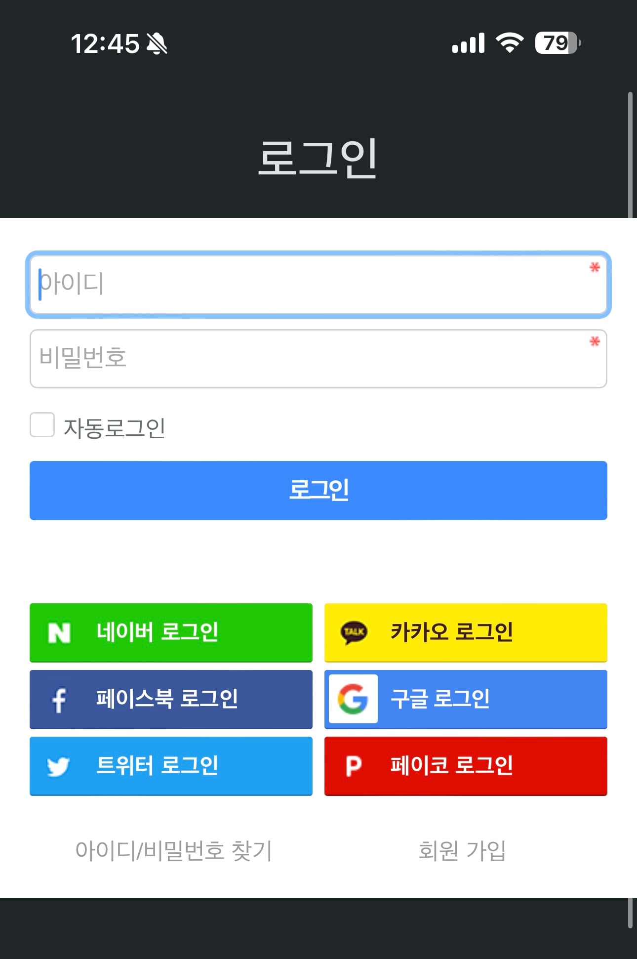 게시글 이미지