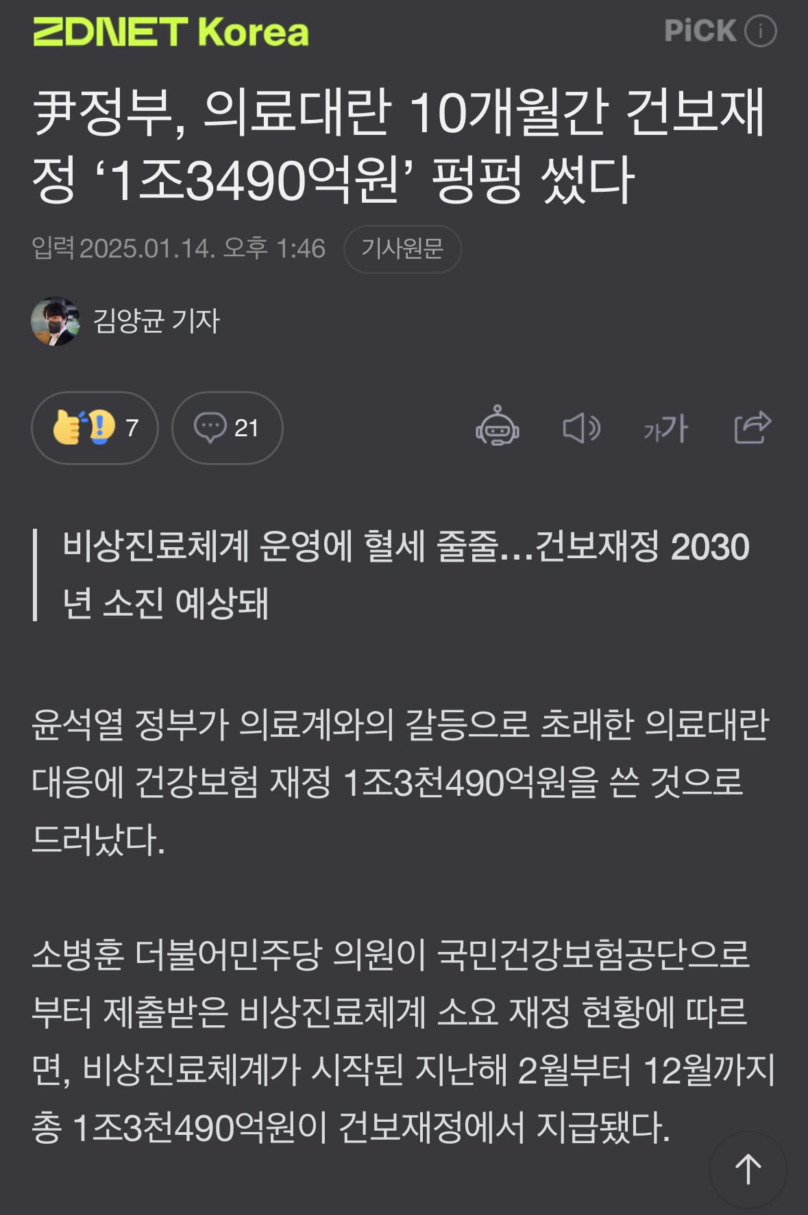게시글 이미지