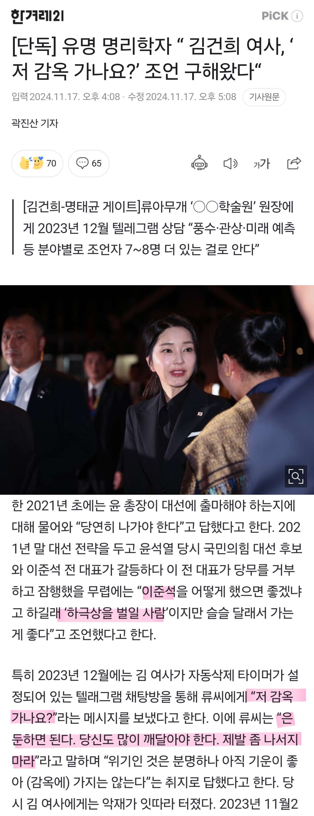 게시글 이미지